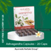 Patanjali Ashvagandha Capsules - 20 Caps