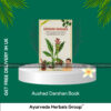 Patanjali Aushad Darshan Book