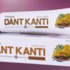 Patanjali Dant Kanti Advanced 26 Priceless Herbs Toothpaste 100g
