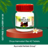 Divya Amvatari Aamvatari Ras 40 Tablets