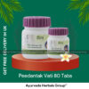 Patanjali Peedantak Vati 80 Tabs