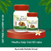Patanjali Madhu Kalp Vati 80 tabs