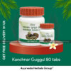Patanjali Kanchnar Guggul 80 tabs