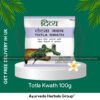 Patanjali Totla Kwath 100g