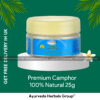 Patanjali PREMIUM CAMPHOR 100% NATURAL 25g