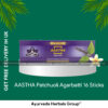 Patanjali AASTHA Patchuoli Agarbatti 16 Sticks