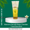 Patanjali Aloevera Gel with Kesar Chandan. Travel Size 60ml