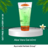 Patanjali Aloe Vera Gel 60ml