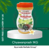 Patanjali Chyawanprash 1KG