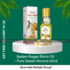 Patanjali Badam Rogan Shirin Oil 60ml