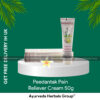 Patanjali Peedantak Pain Reliever Cream 50g