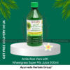Patanjali Amla Aloe Vera with Wheatgrass Super Mix Juice 500ml