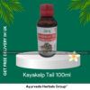 Patanjali Kayakalp Tail 100ml