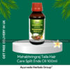 Patanjali Mahabhringraj Oil 100ml