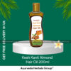 Patanjali Kesh Kanti Almond Hair Oil 200ml