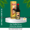 Patanjali Nari Sudha Syrup 200ml