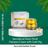 Patanjali Saundarya Swarn Kanti Fairness Cream 15g