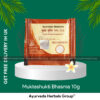 Patanjali Muktashukti Bhasma 10g