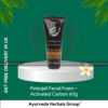 Patanjali Facial Foam - Activated Carbon 60g