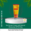 Sun Screen Cream with Natural Moisturiser SPF30 50g