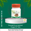 Patanjali Singhnad Guggul 80 Tabs