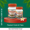 Patanjali Peedanil Gold 60 Tabs