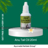 Patanjali Anu Tail Oil 20ml