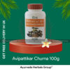 Patanjali Avipattikar Churna 100G