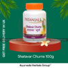 Patanjali Shatavar Churna 100g