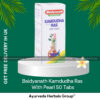 Baidyanath Kamdudha Ras With Pearl 50 Tabs