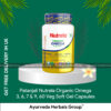 Patanjali Nutrela Organic Omega 3, 6, 7 & 9, 60 Veg Soft Gel Capsules