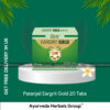 Patanjali Eargrit Gold 20 Tabs