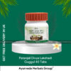 Patanjali Divya Lakshadi Guggul 40 Tabs