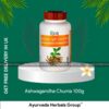 Patanjali Ashwagandha Churna 100g