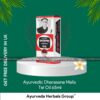 Ayurvedic Dharasana Malis Tel Oil 65ml