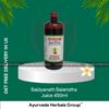 Baidyanath Balaristha Juice 450ml