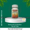 Baidyanath Sutshekhar Ras 40 Tabs