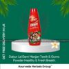 Dabur Lal Dant Manjan Teeth & Gums Powder Healthy & Fresh Breath.