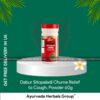 Dabur Sitopaladi Churna Relief to Cough. Powder 60g
