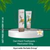 Patanjali Dant Kanti Toothpaste – Medicated 100g