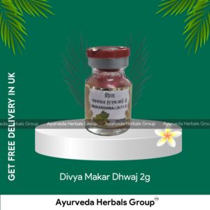 Patanjali Makar Dhwaj 2g