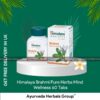 Himalaya Brahmi Pure Herbs Mind Wellness 60 Tabs
