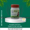 Patanjali Kayakalp Vati Extra POWER 160 tabs