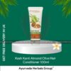 Patanjali Kesh Kanti Almond Olive Hair Conditioner 100ml