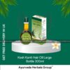 Patanjali Kesh Kanti Hair Oil Large Bottle 300ml