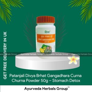 Patanjali Brhat Gangadhara Churna Powder 50g