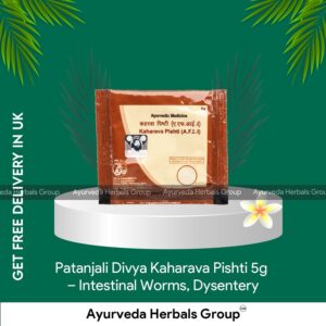 Patanjali Kaharava Pishti 5g
