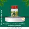 Patanjali Lauki Ghanvati 60 Tabs