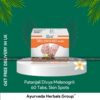 Patanjali Melanogrit 60 Tabs