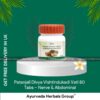 Patanjali Vishtindukadi Vati 80 Tabs
